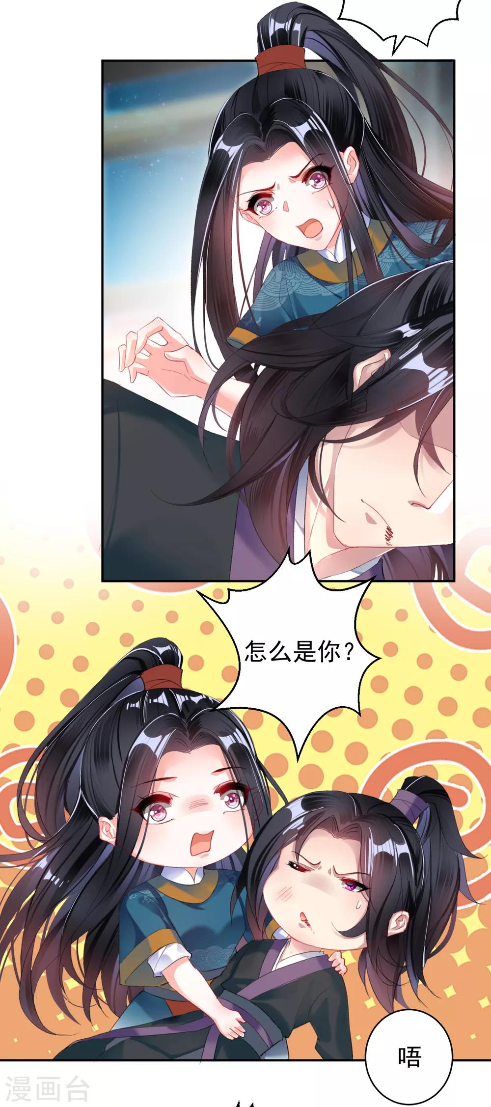 第23话 大白离家出走9