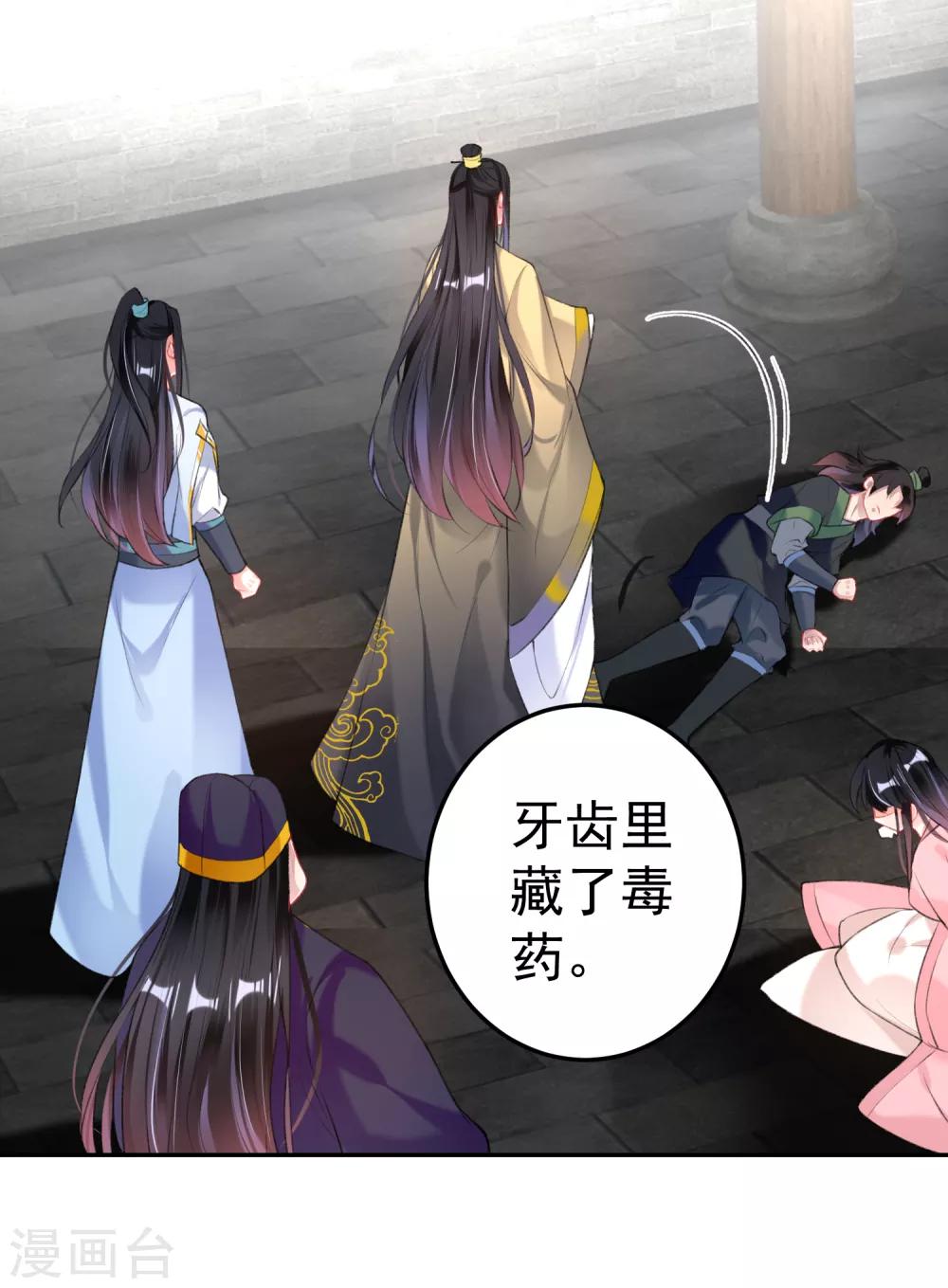 第86话 许庭阳到京4
