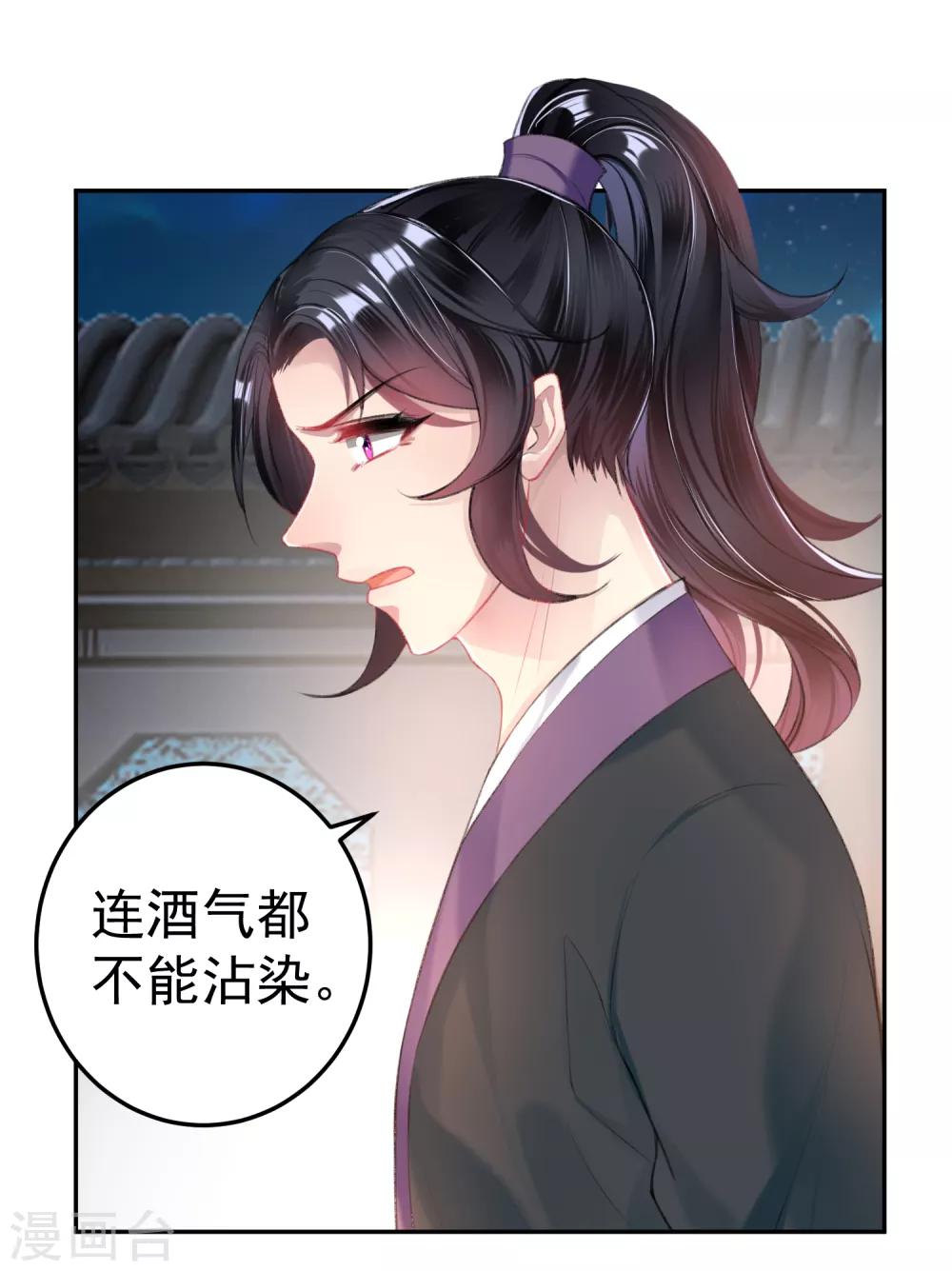 第43话 一起睡觉吧！9