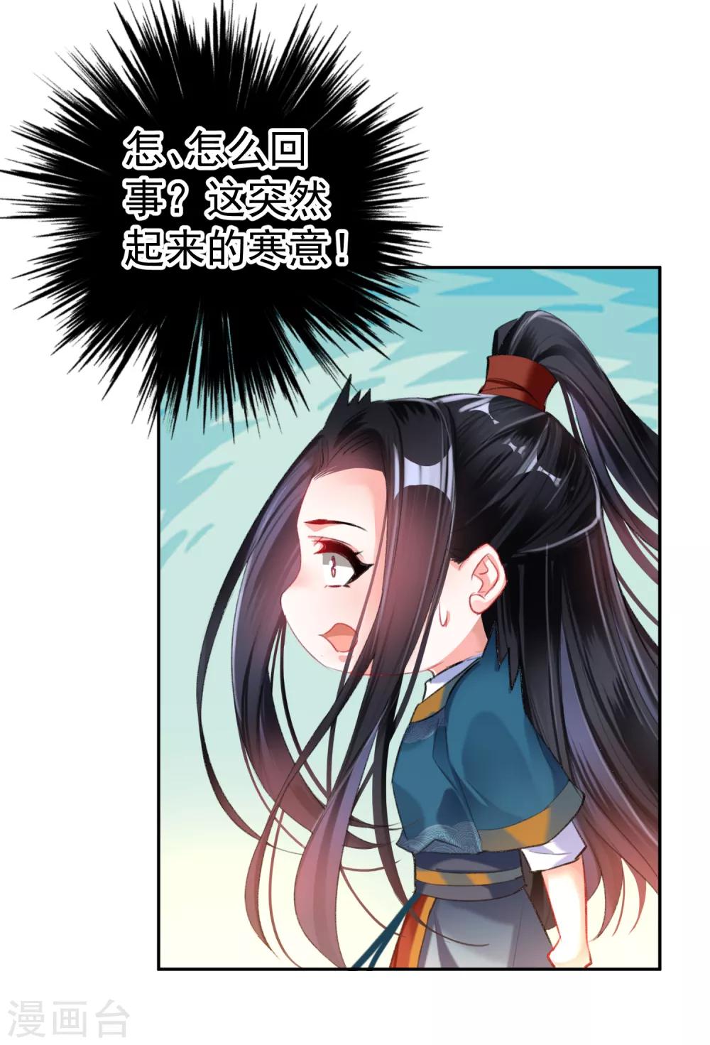 第24话 被抛弃的大白黑化了？！16