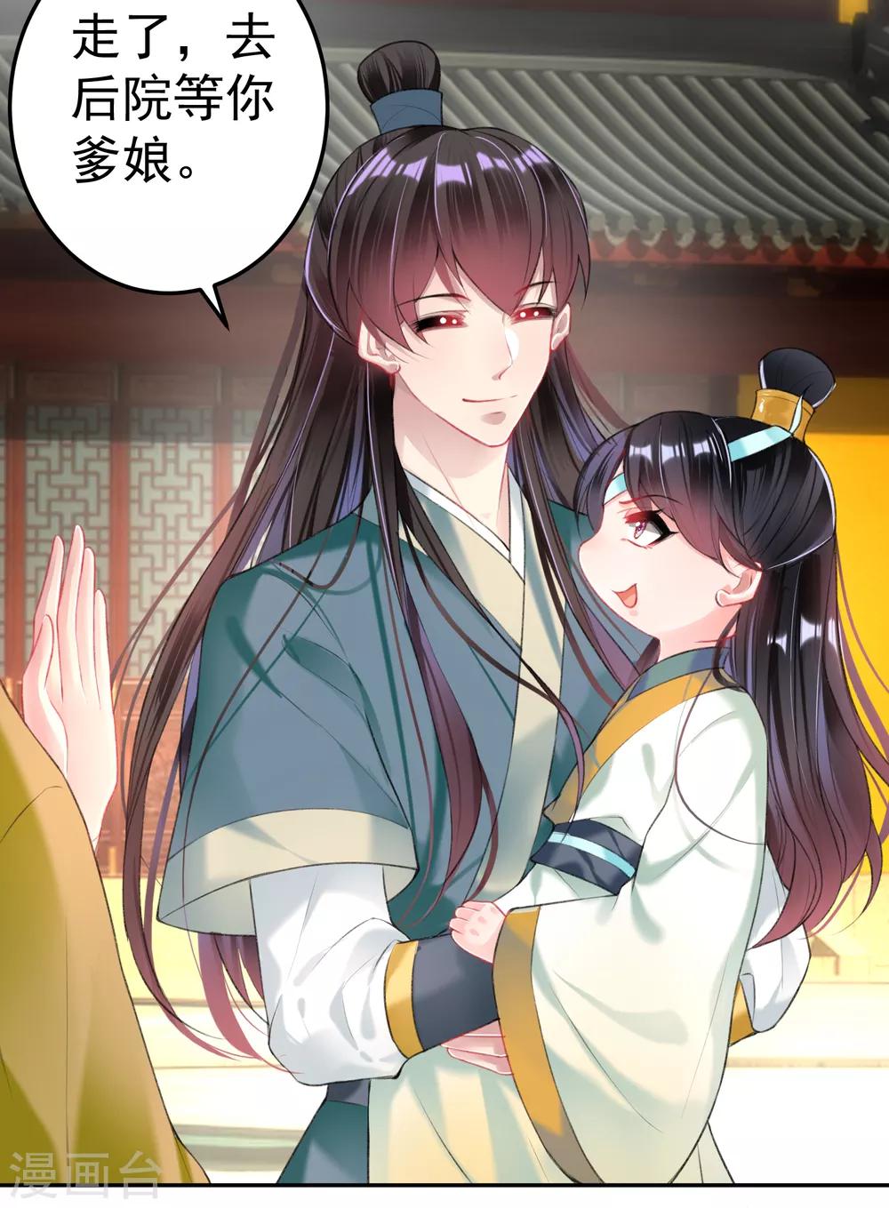 第45话 寺庙风波29
