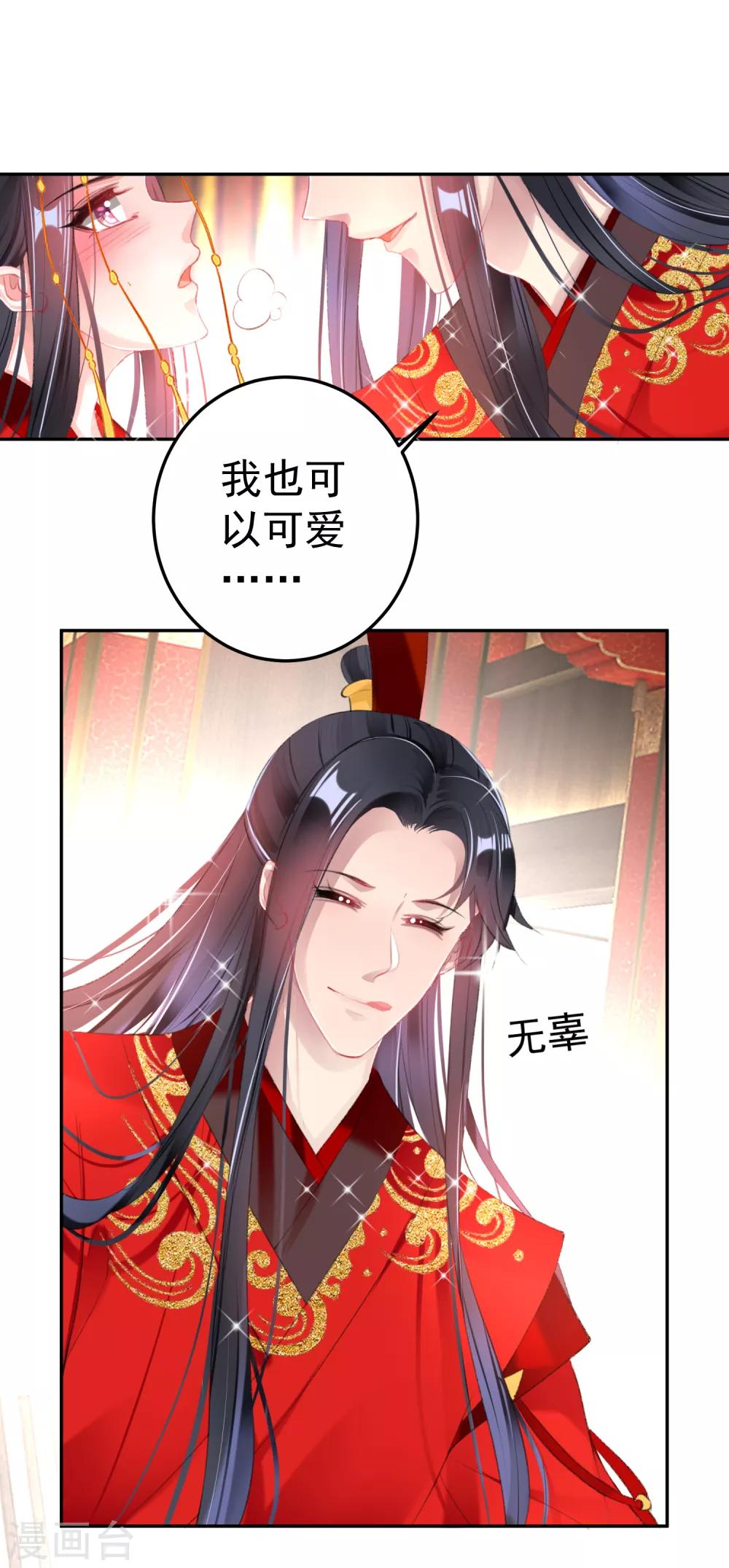 番外3 我的大小宝贝20