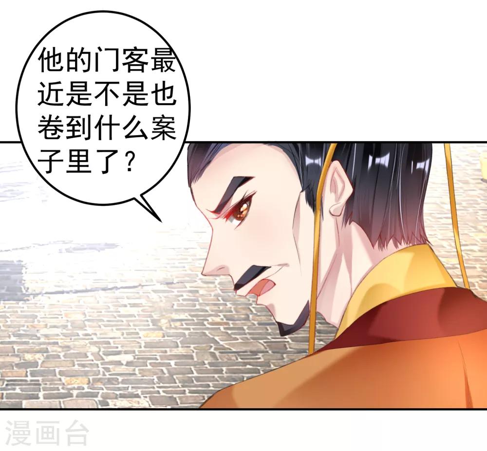 第101话 好心爷爷5