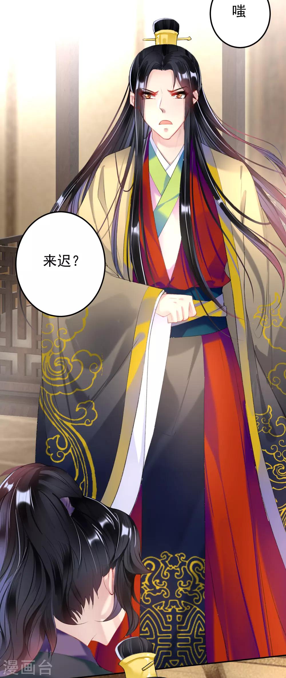 第69话 男人心海底针！2