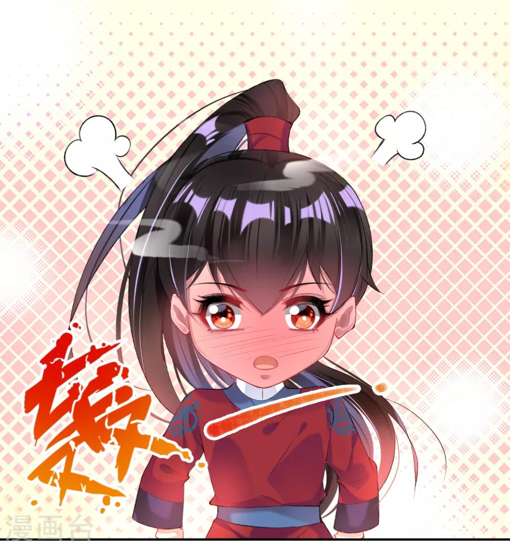 第93话 占有欲20