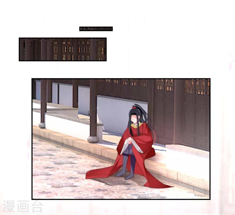 第114话 弱肉强食15