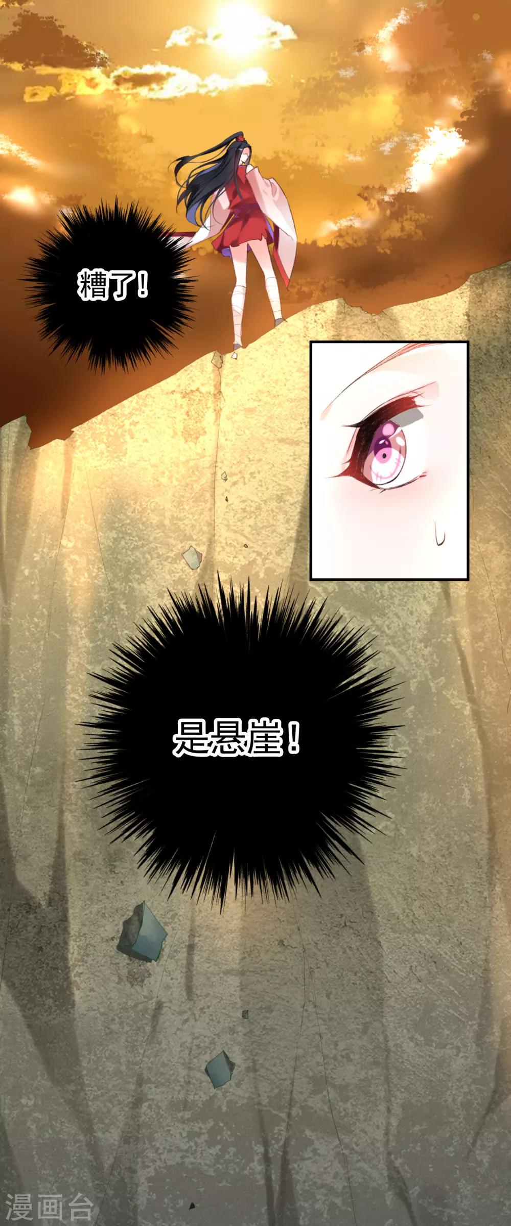 第3话 喜当爹15