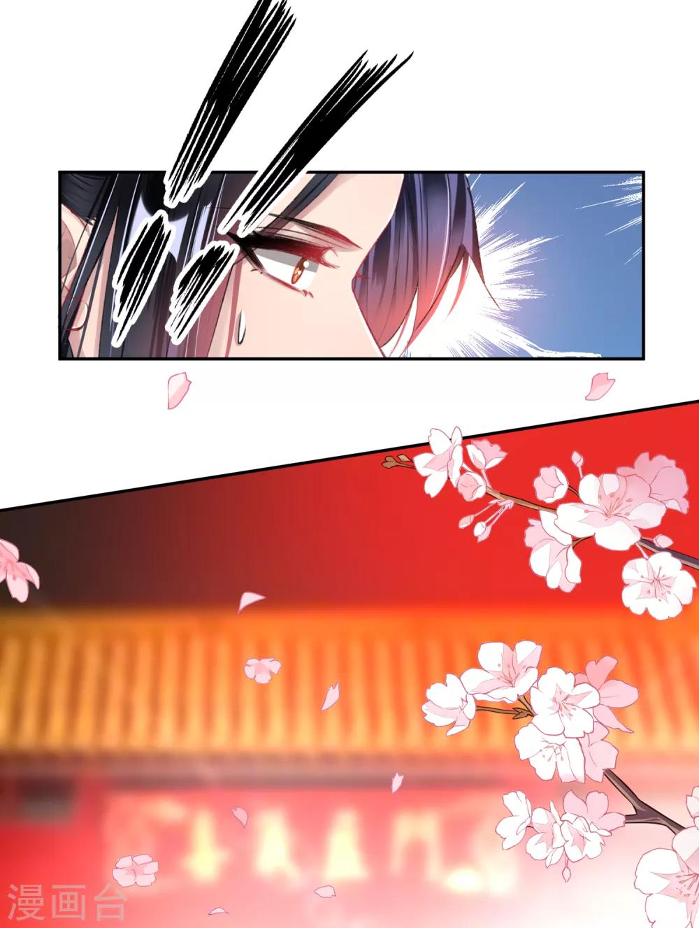 第63话 大白记忆中的婚礼19