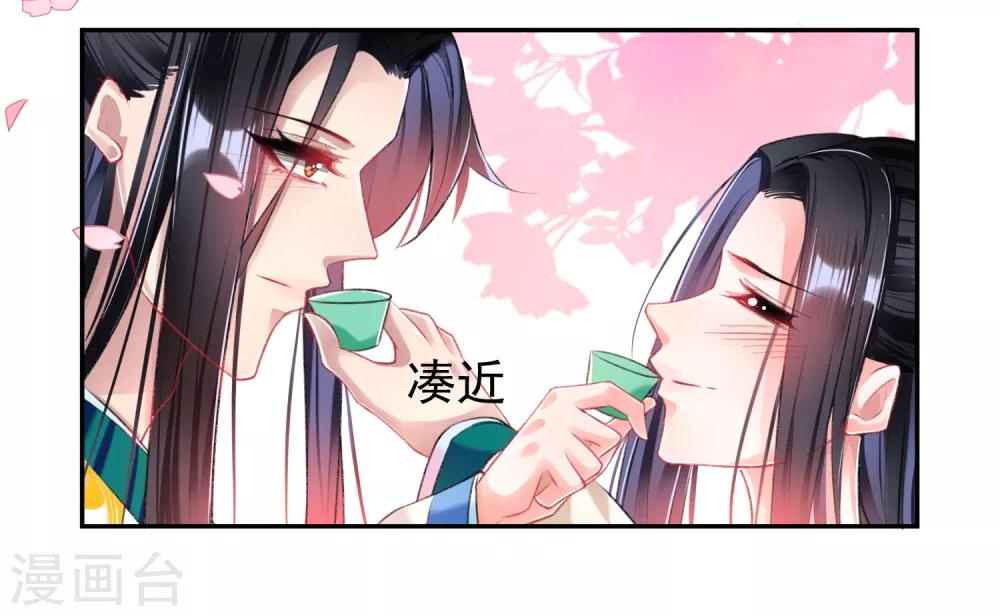 第63话 大白记忆中的婚礼18