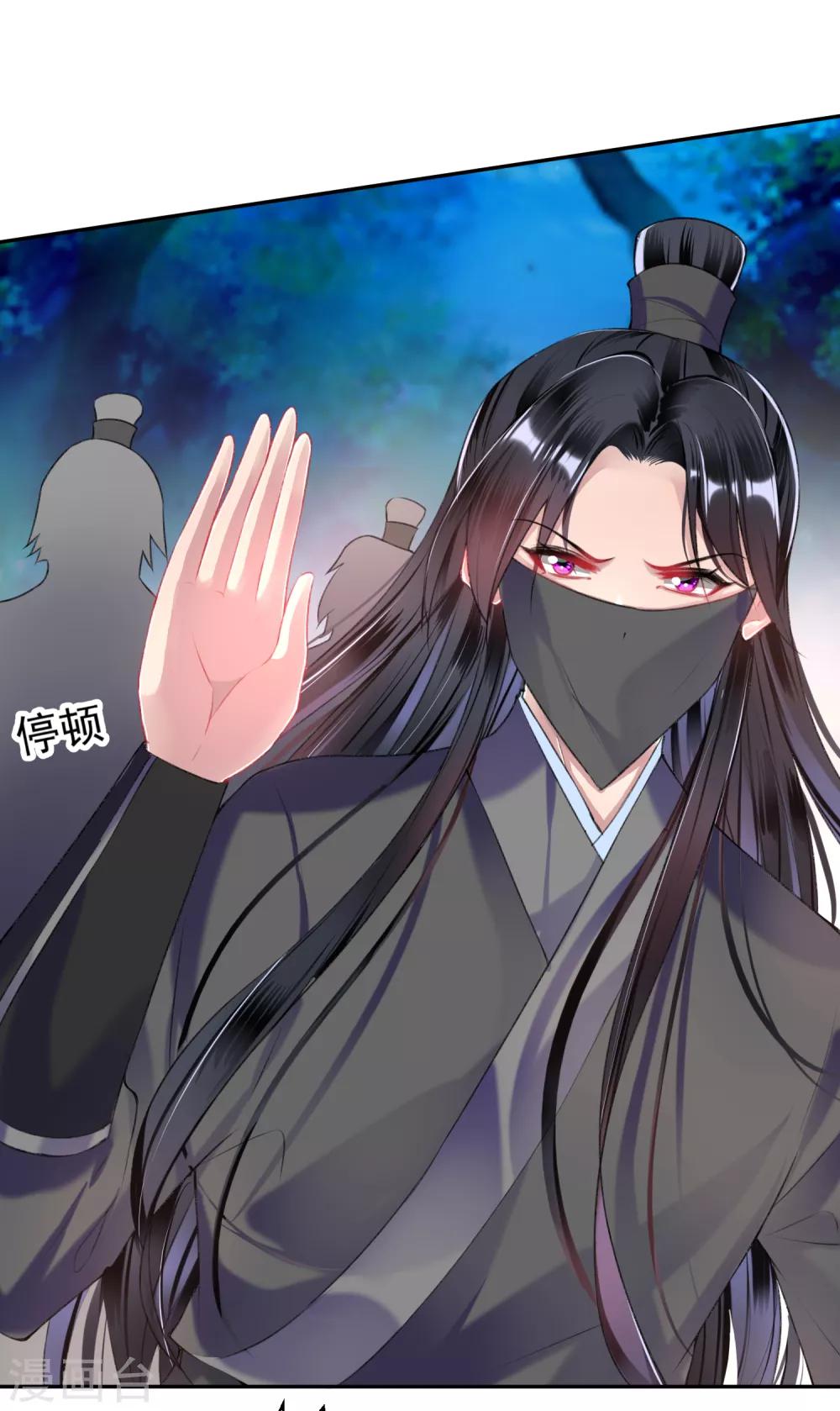 第53话 善缘大师好计谋23