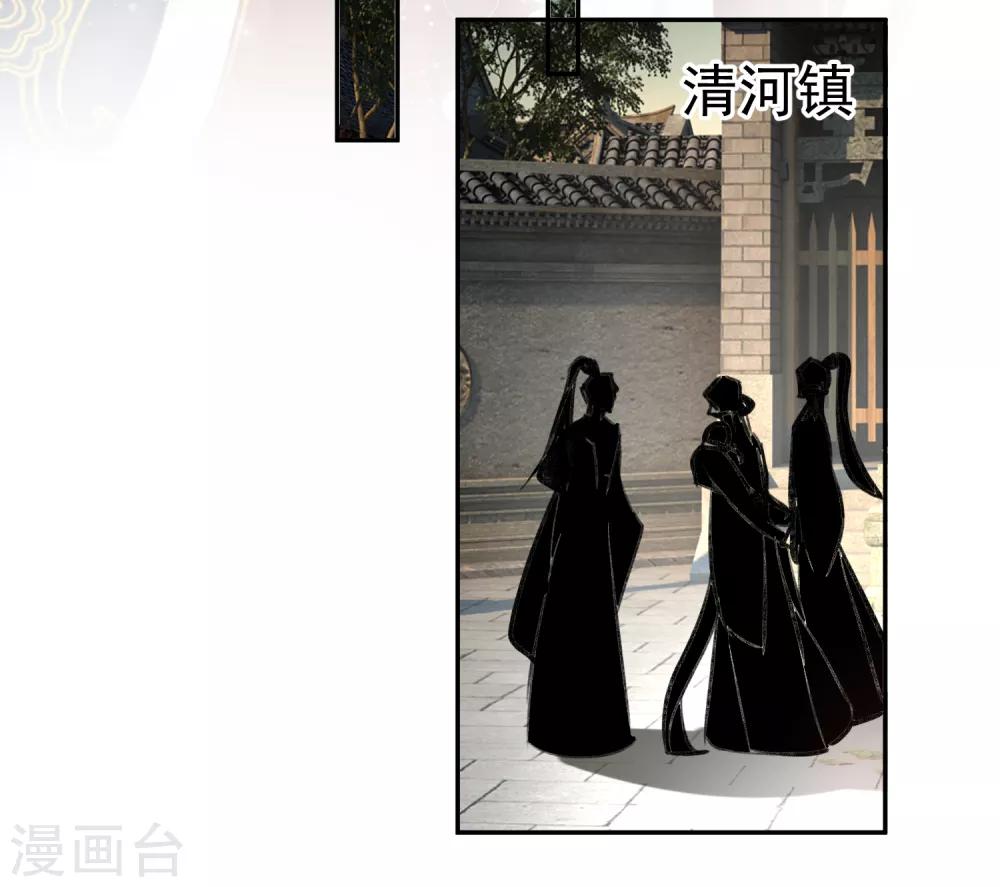 第71话 小顾上京9