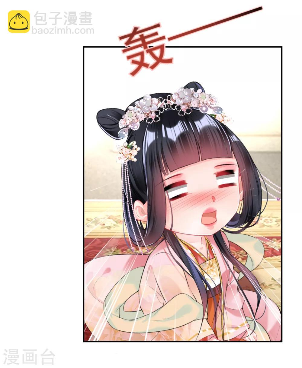 第47话 令人害羞的问题14