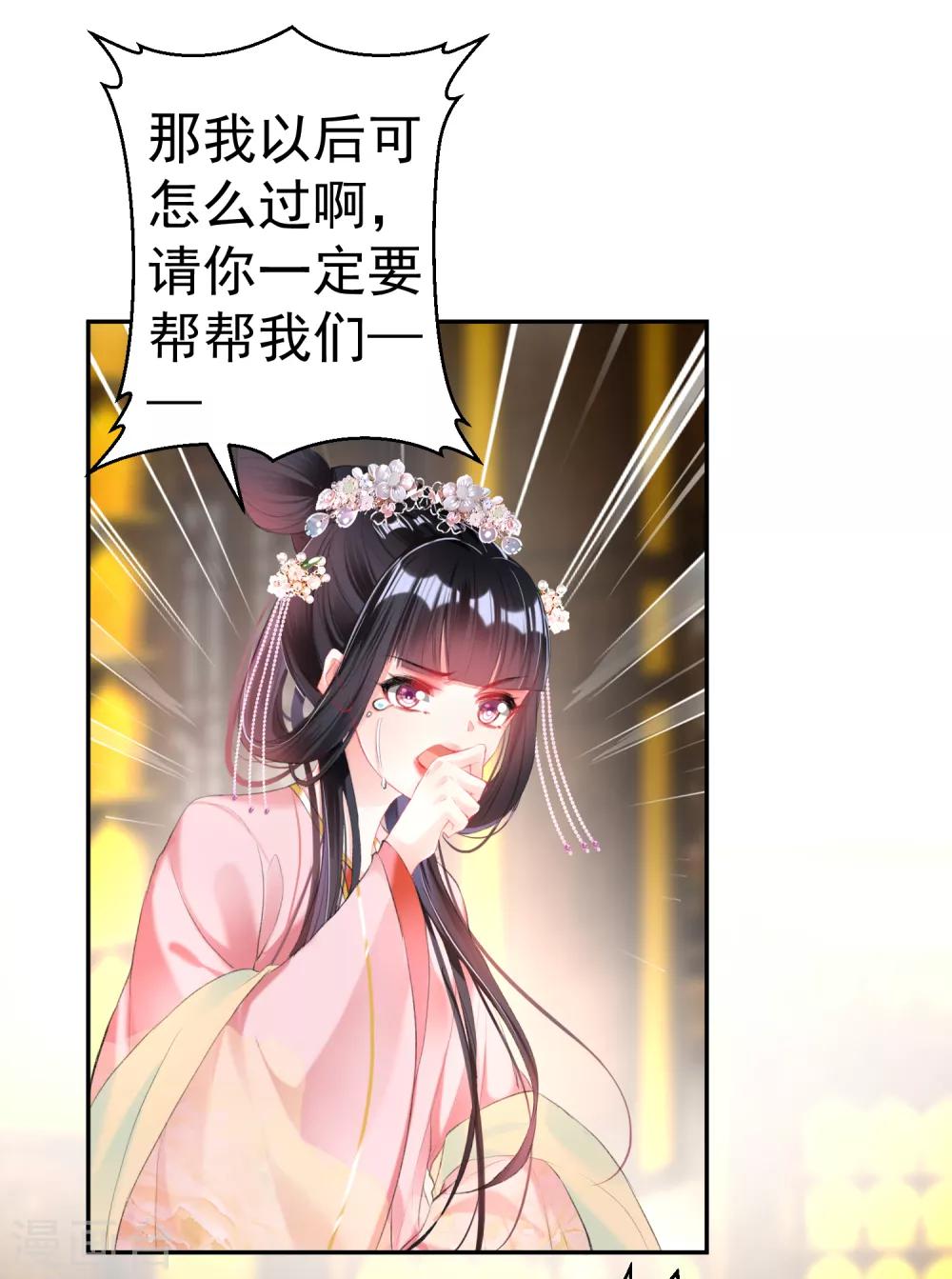 第46话 一种小孩子的直觉5
