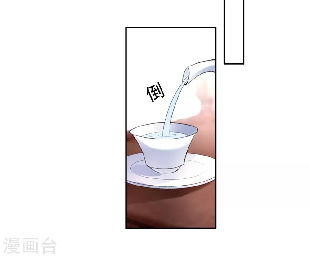 第105话 拒绝知晓身世19