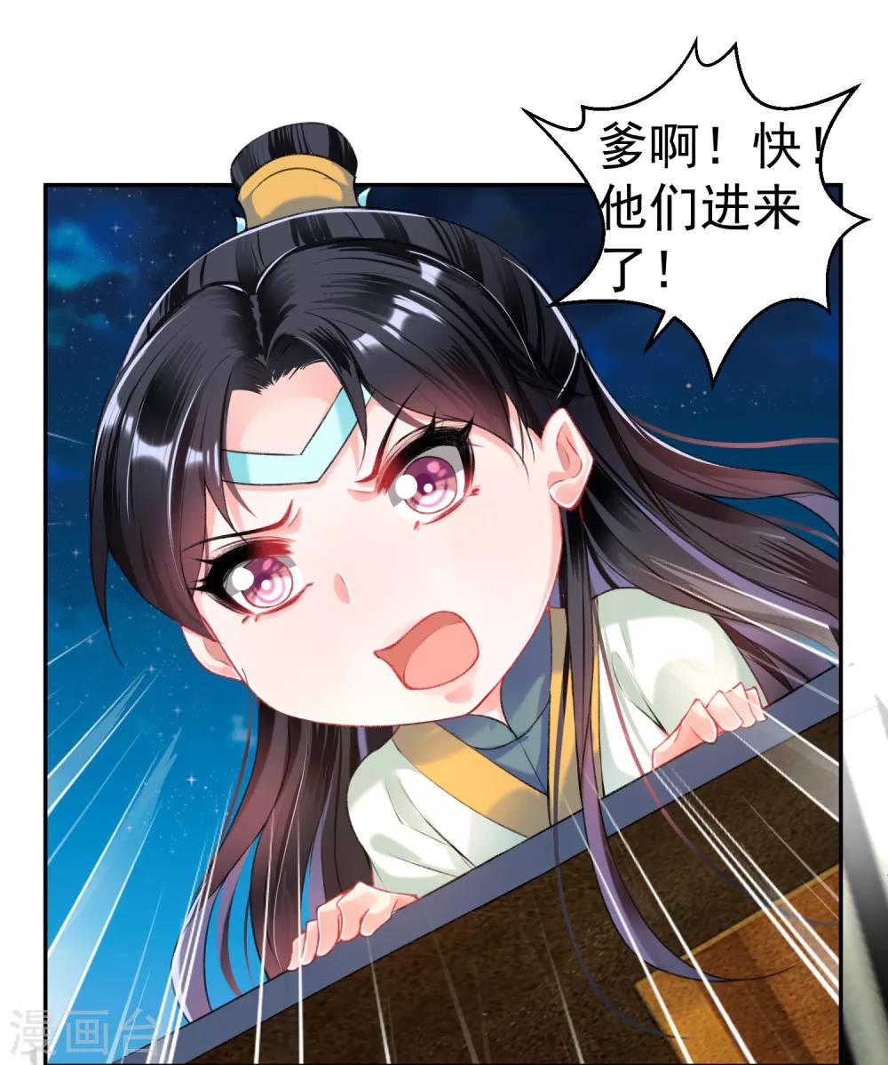 第55话 男女通吃渣小顾24