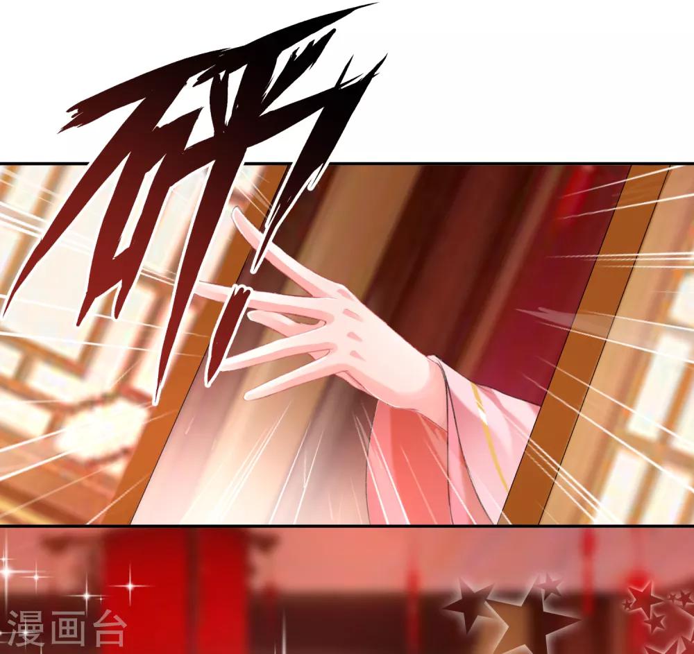 第40话 谁敢拱我们家小白菜！20