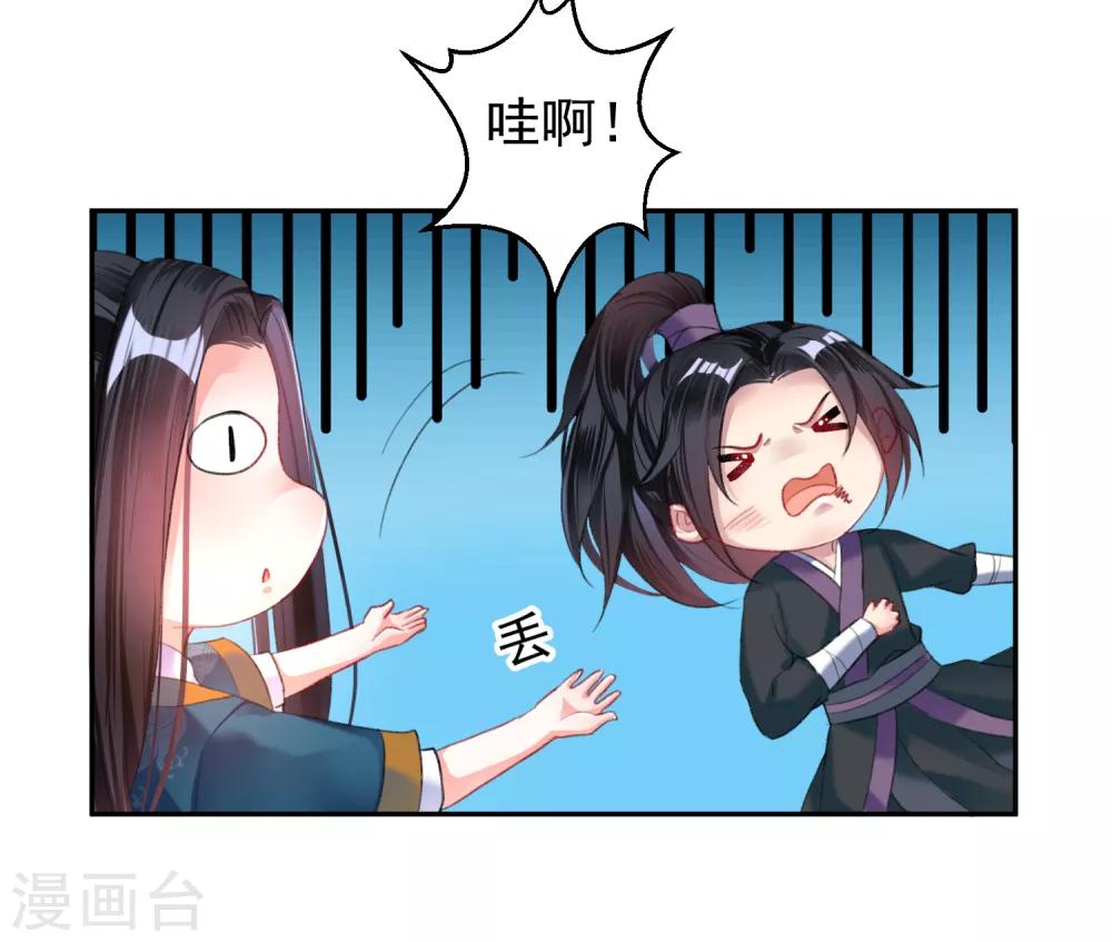 第23话 大白离家出走10