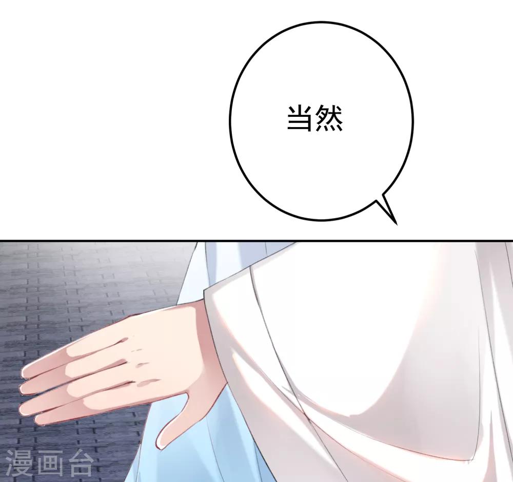 第7话 谈什么情说什么爱39