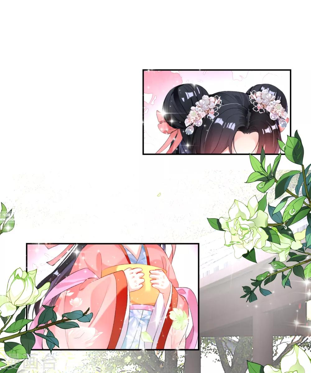 番外1 六一·女装团子！1