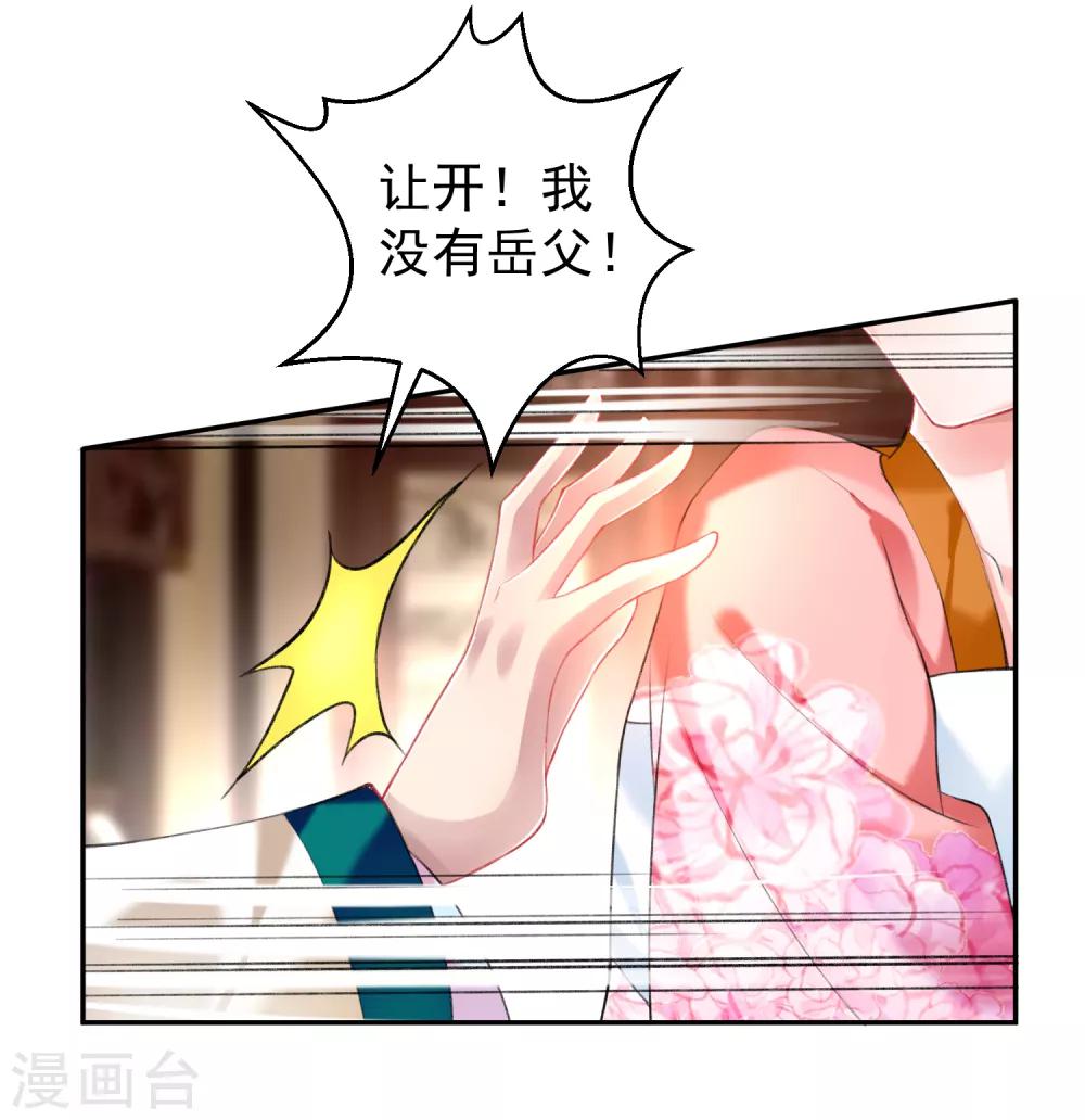 第66话 蛊惑三皇子的女人不能留！5