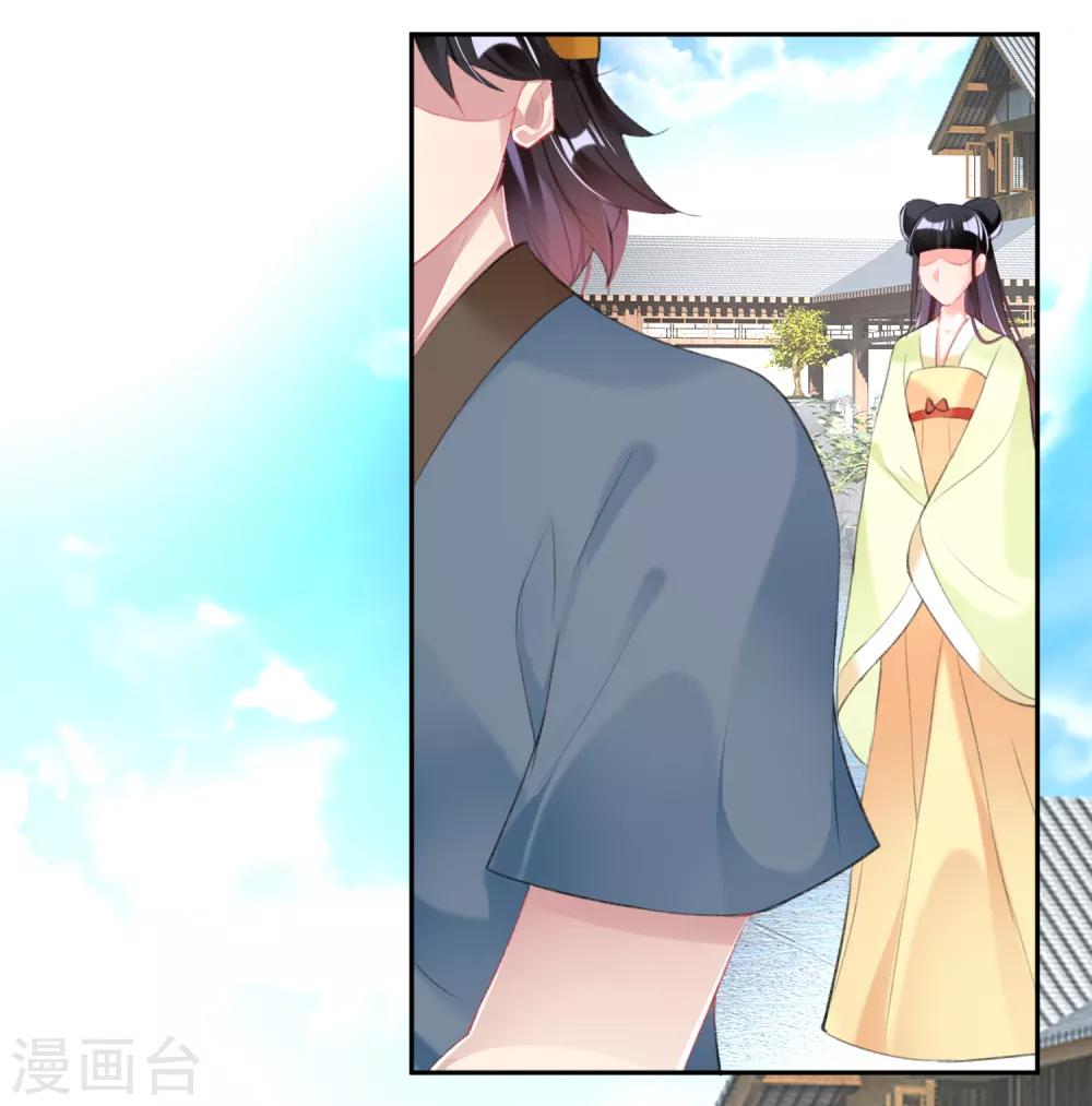 第112话 赏花宴110