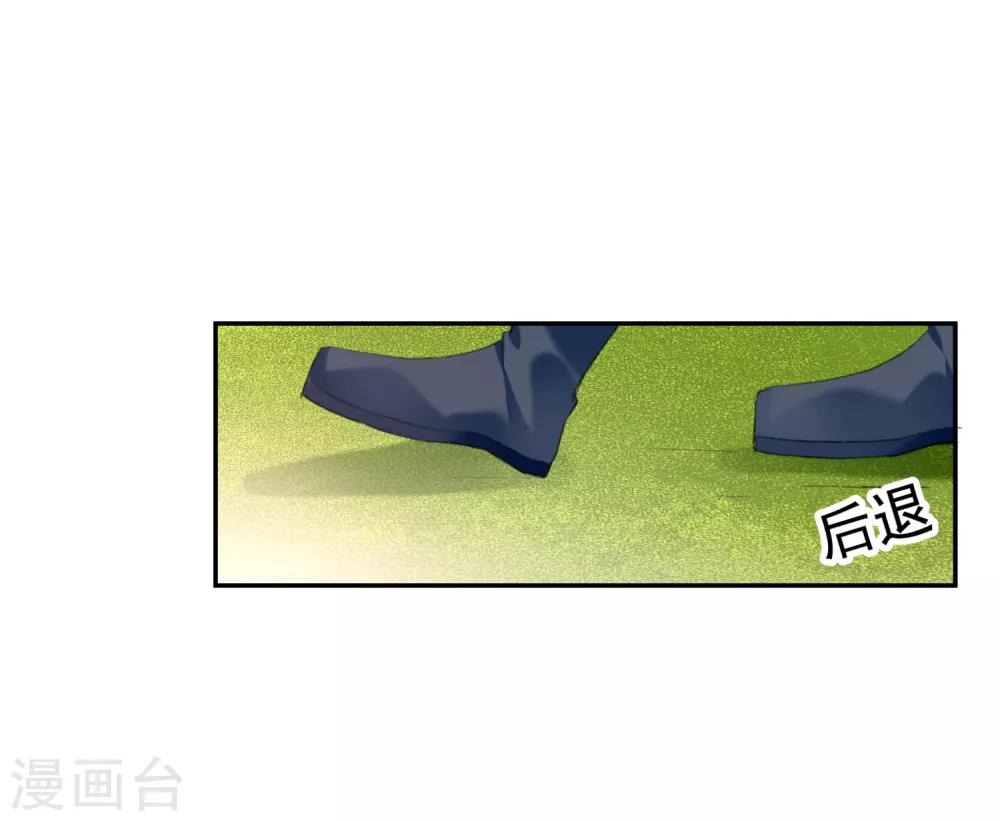 第37话 不要害怕我23