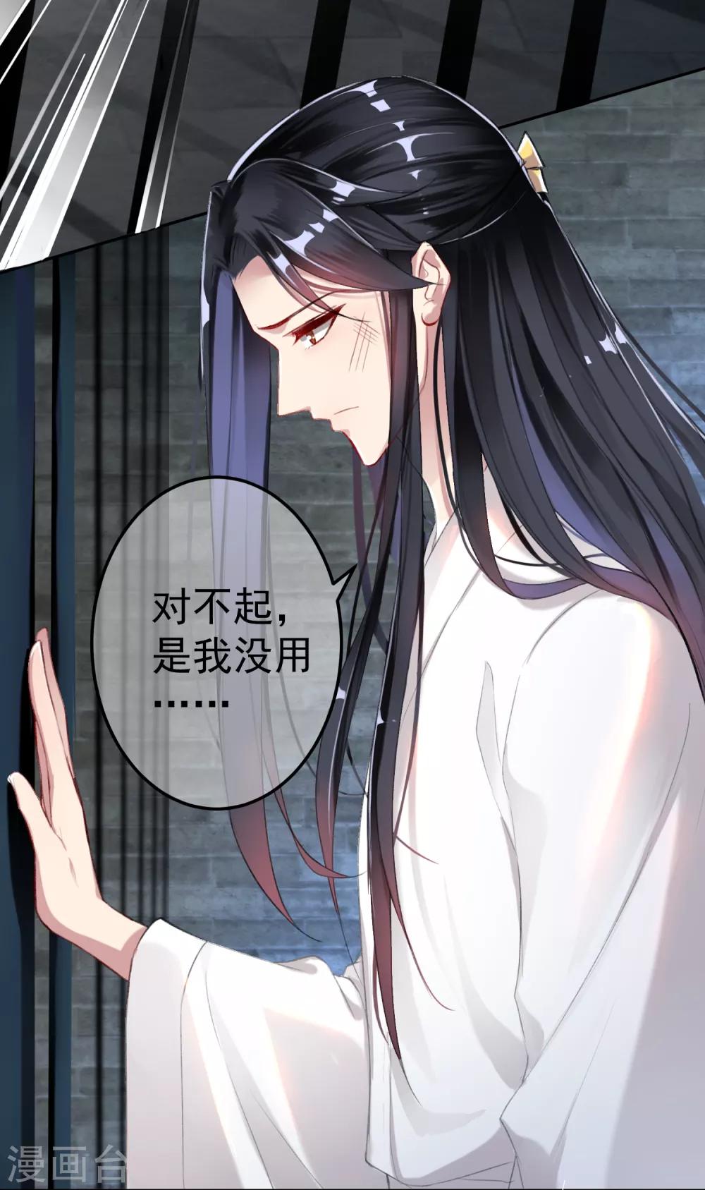 第7话 谈什么情说什么爱2