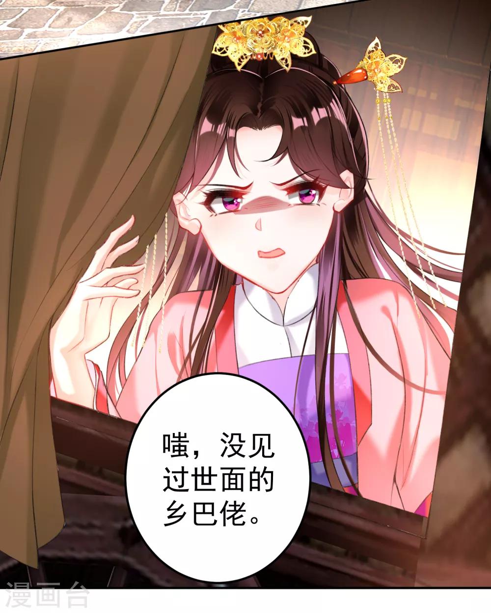 第73话 集市闹剧2