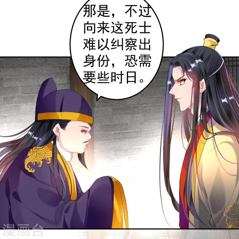 第86话 许庭阳到京9