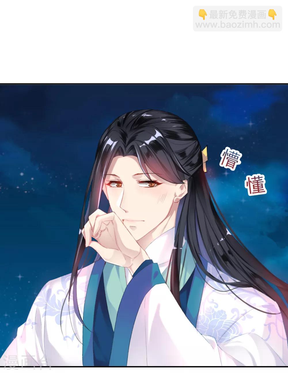 第3话 喜当爹39
