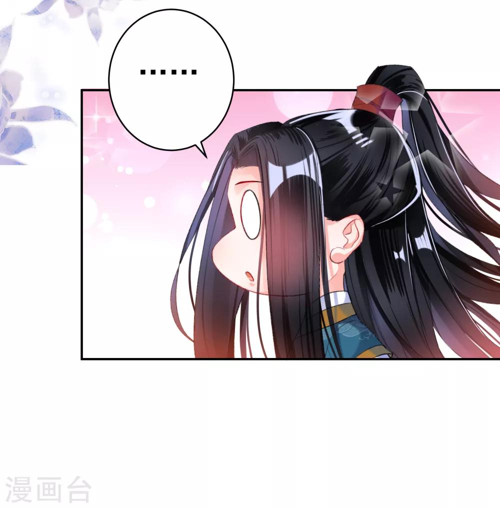 第21话 别闹了！18