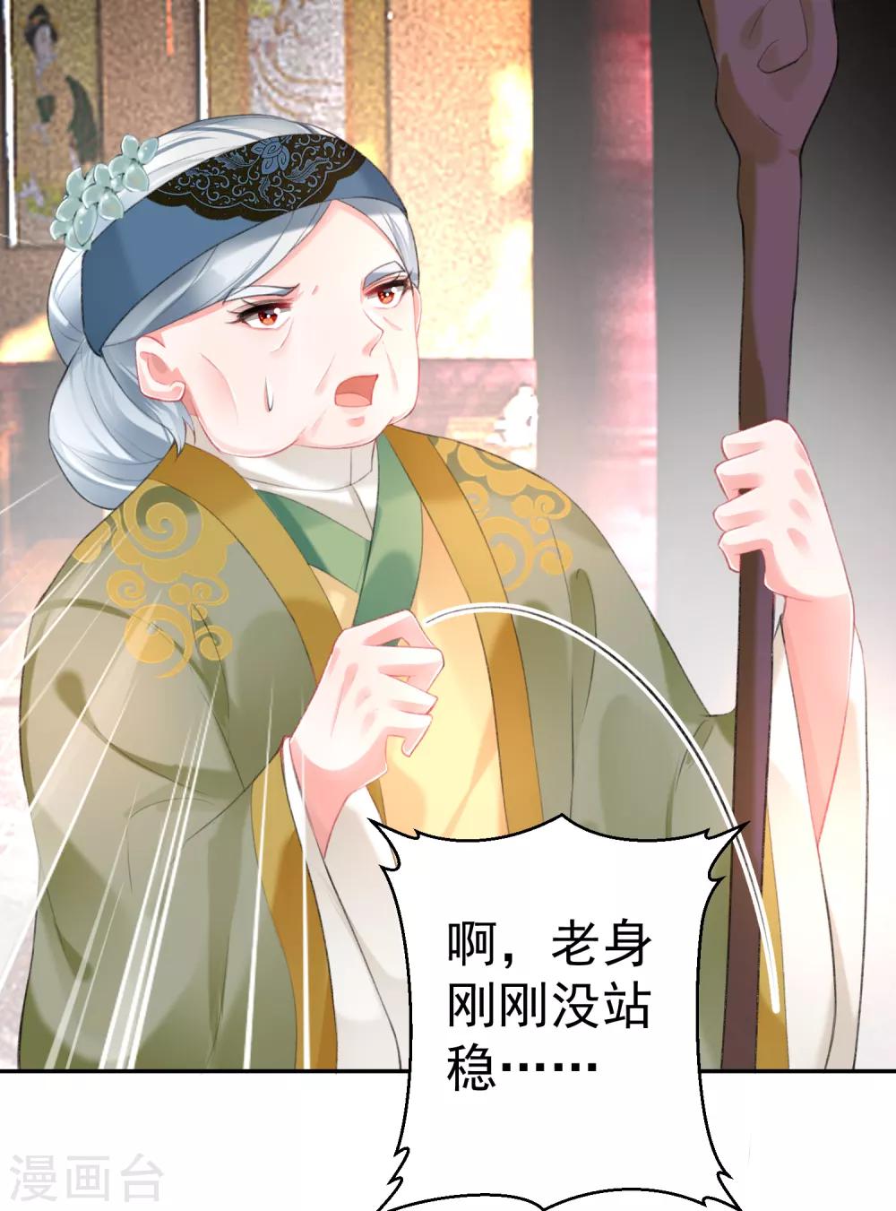 第103话 小顾的真实身份13