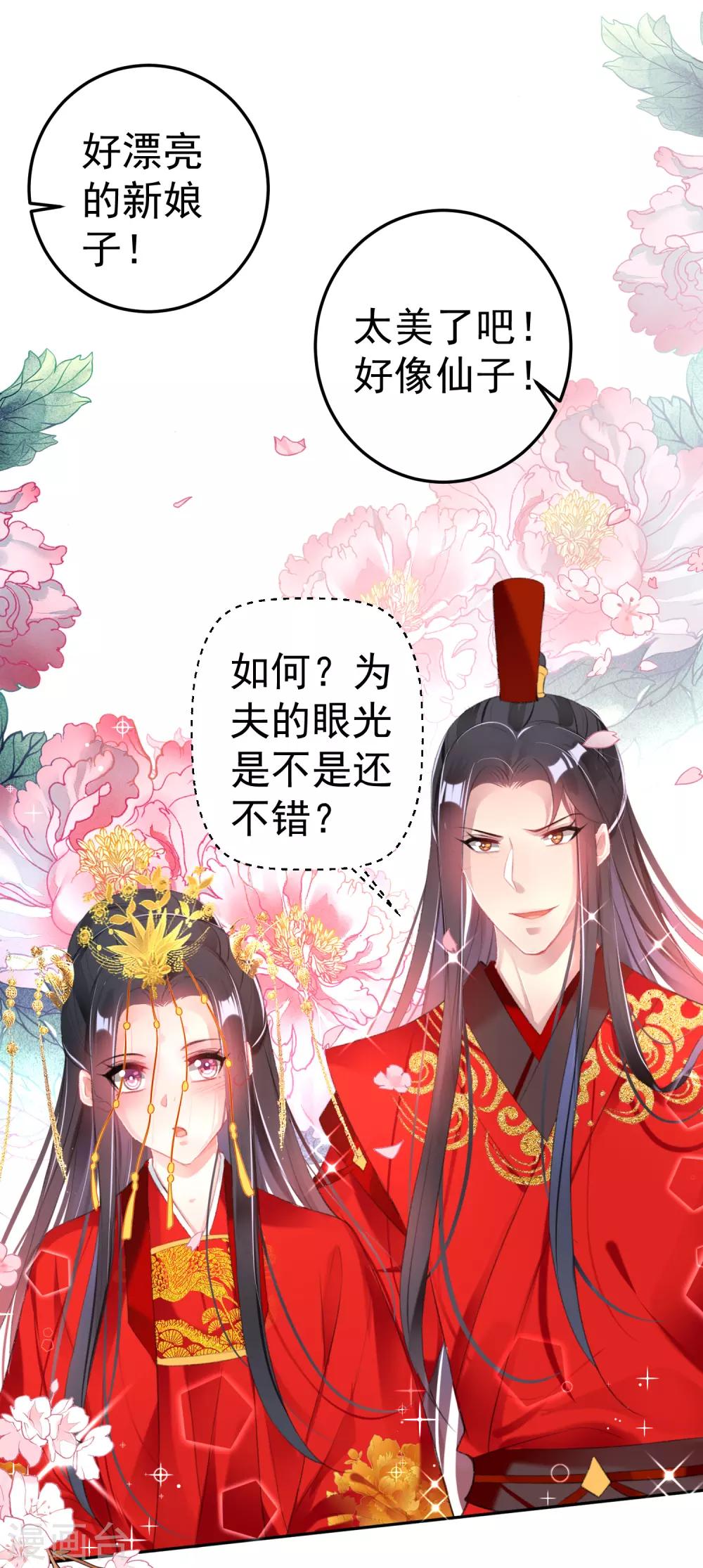 番外3 我的大小宝贝6