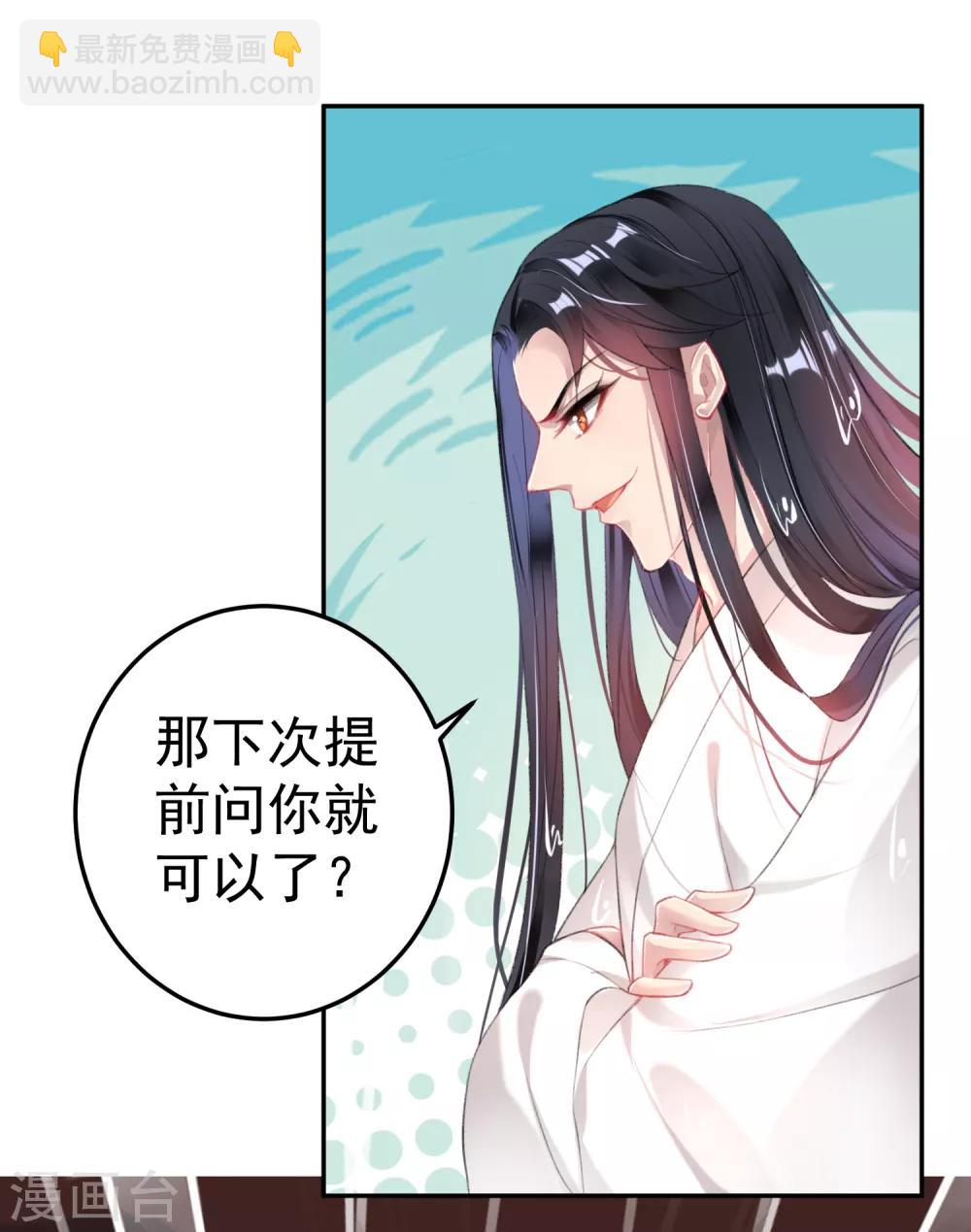 第110话 亲亲抱抱耍流氓17