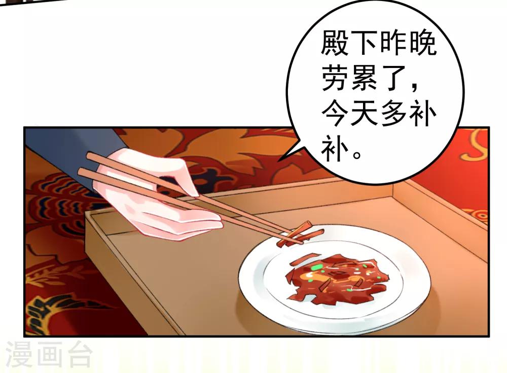 第84话 傲娇大白5