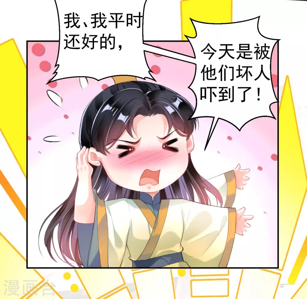 第102话 争风吃醋两家人3