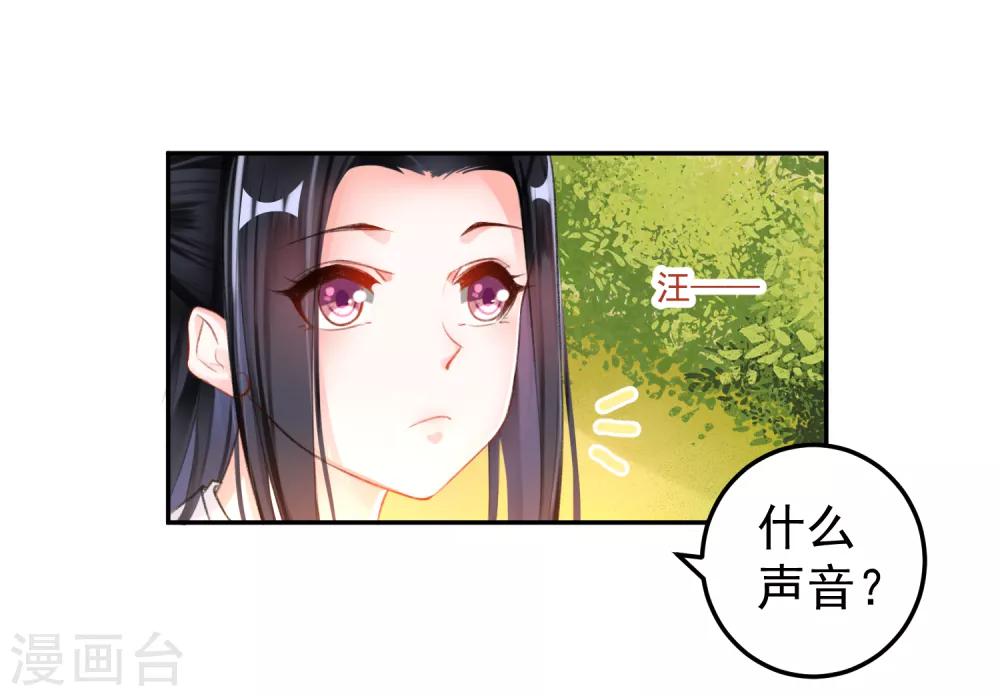 第6话 你被捕了！28