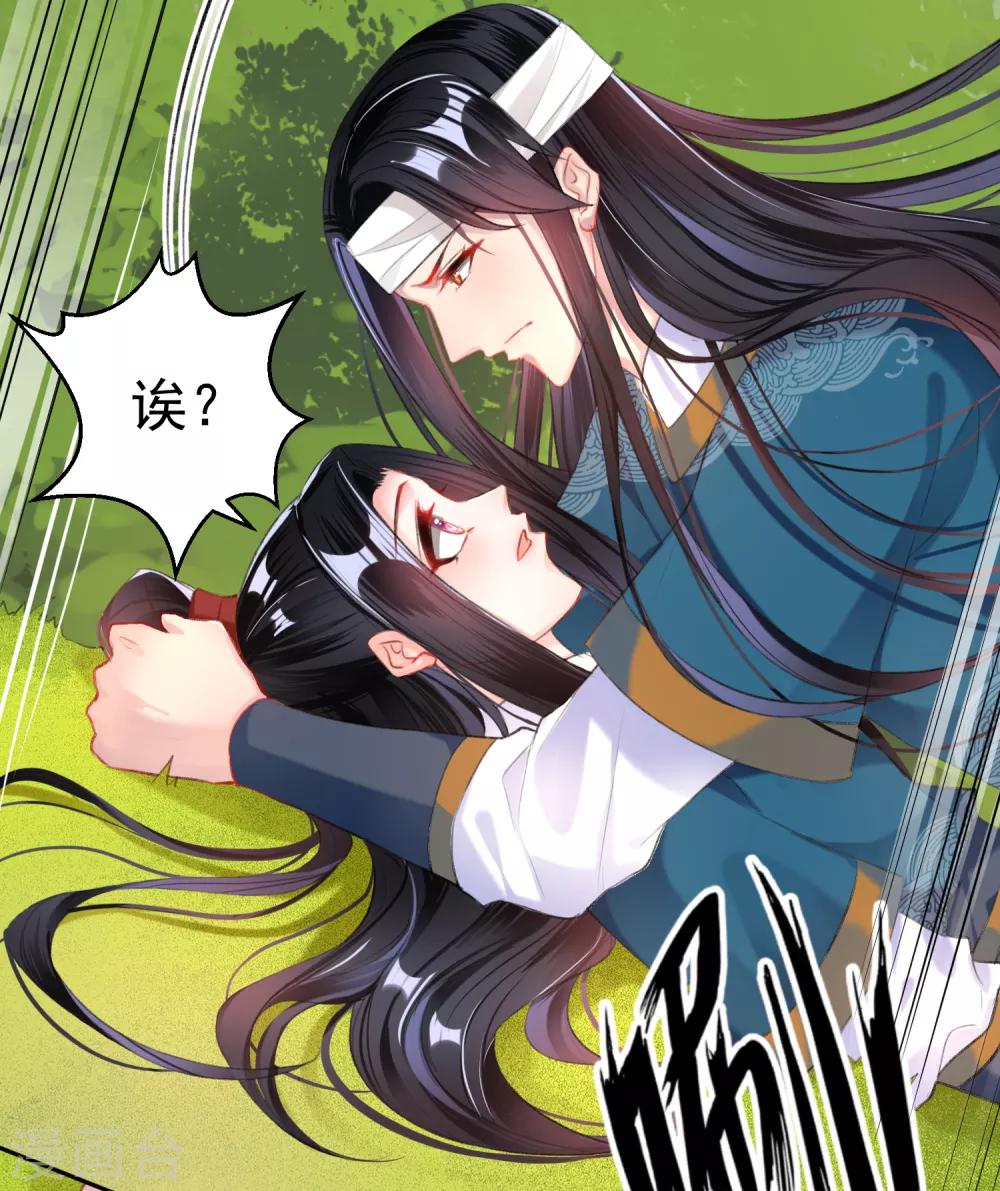 第36话 杀人灭口7