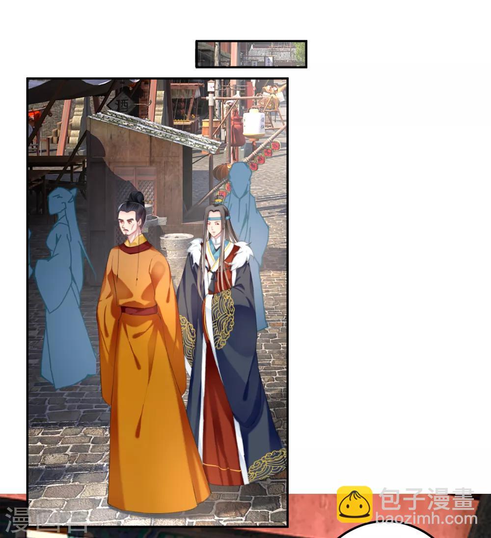 第101话 好心爷爷1