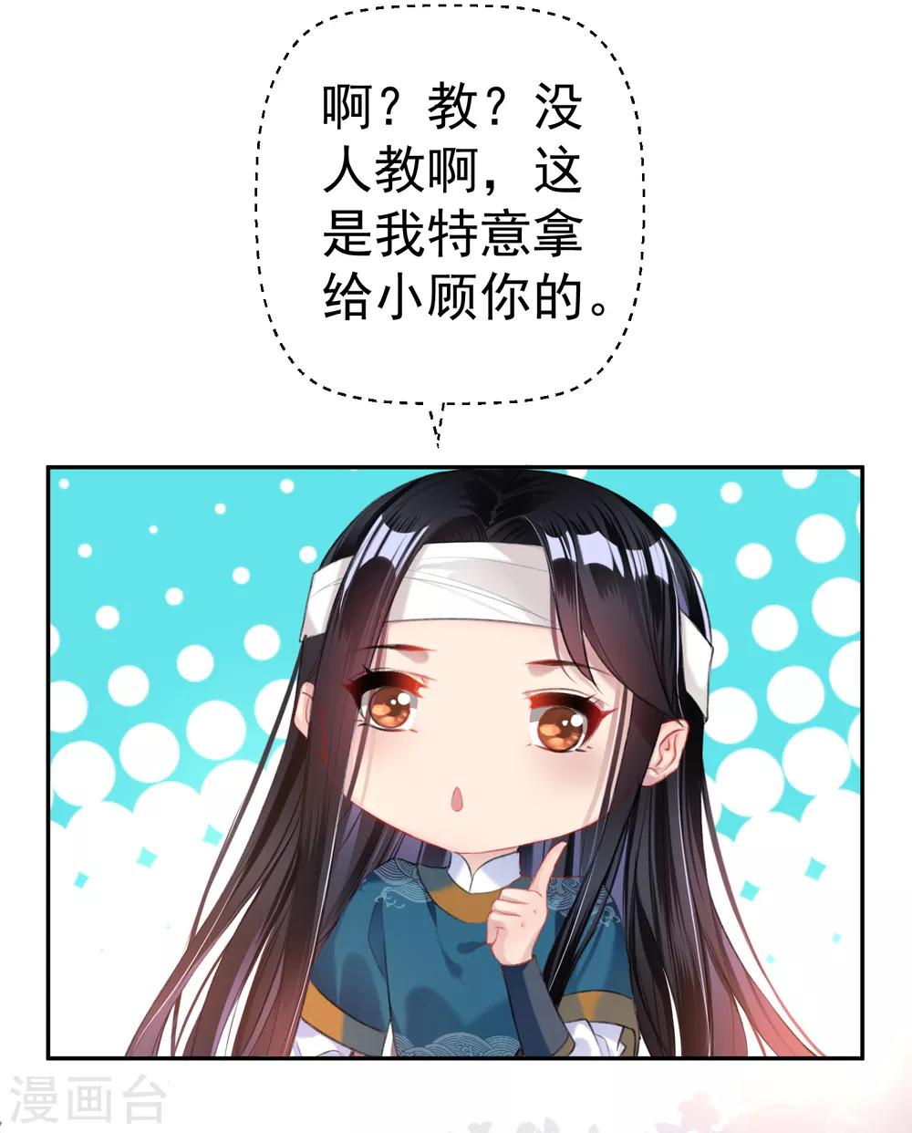 第36话 杀人灭口3