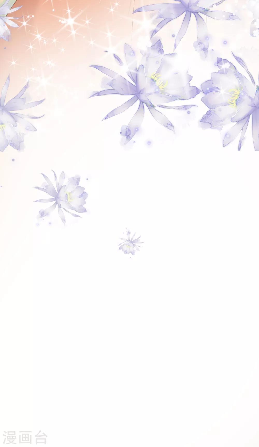 第43话 一起睡觉吧！21