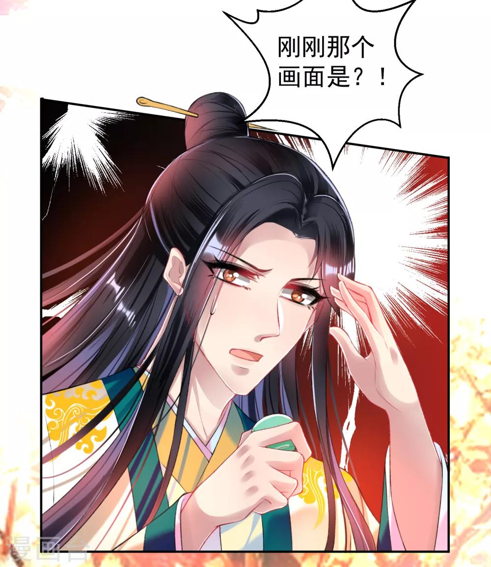 第63话 大白记忆中的婚礼22