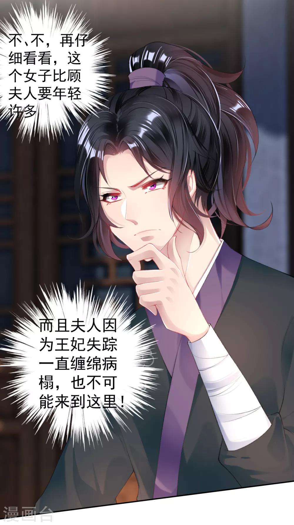 第43话 一起睡觉吧！2