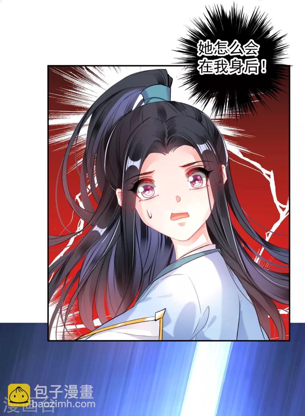 第96话 迎娶新的王妃22