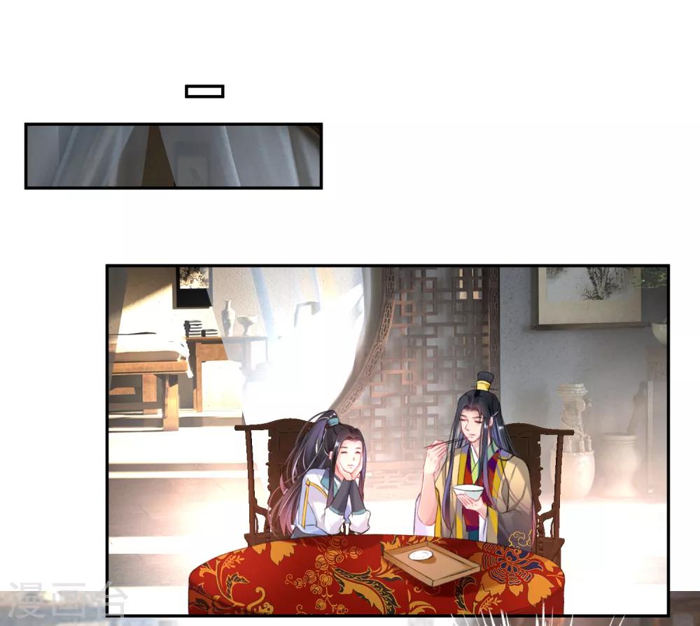 第84话 傲娇大白1