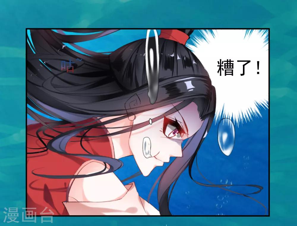第4话 我好像一个渣男哦40