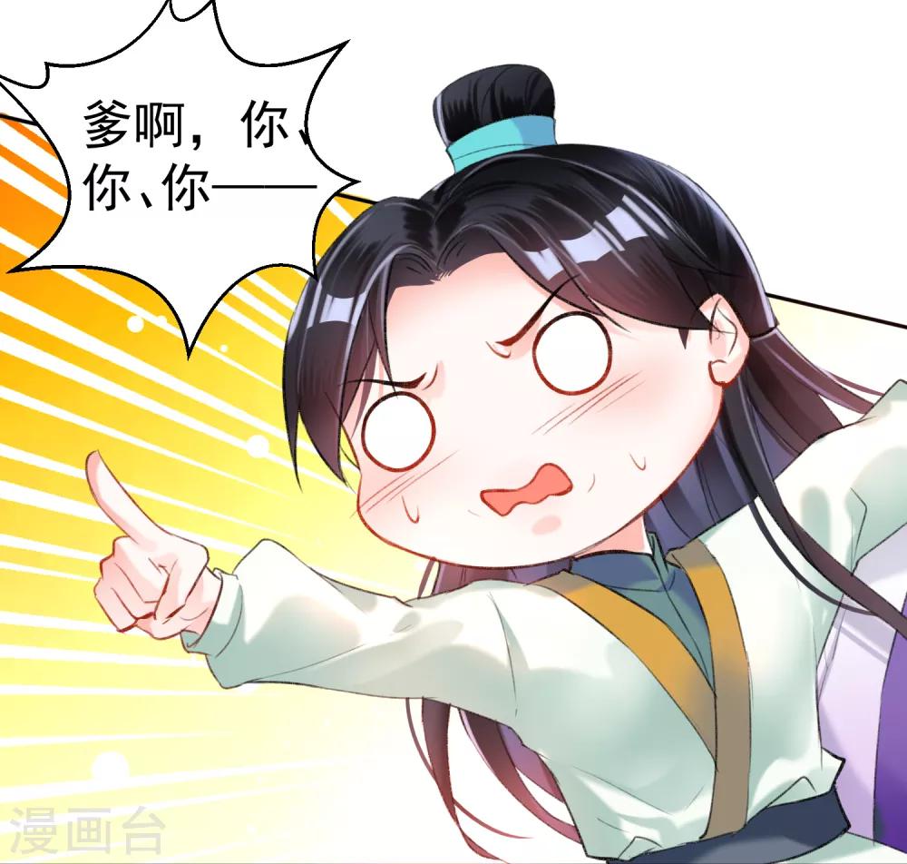 第13话 旖旎浴室23