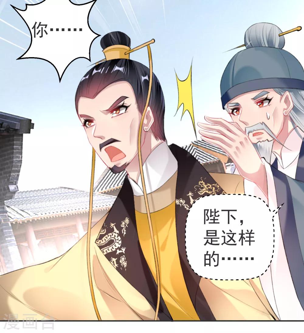 第117话 再娶一次9