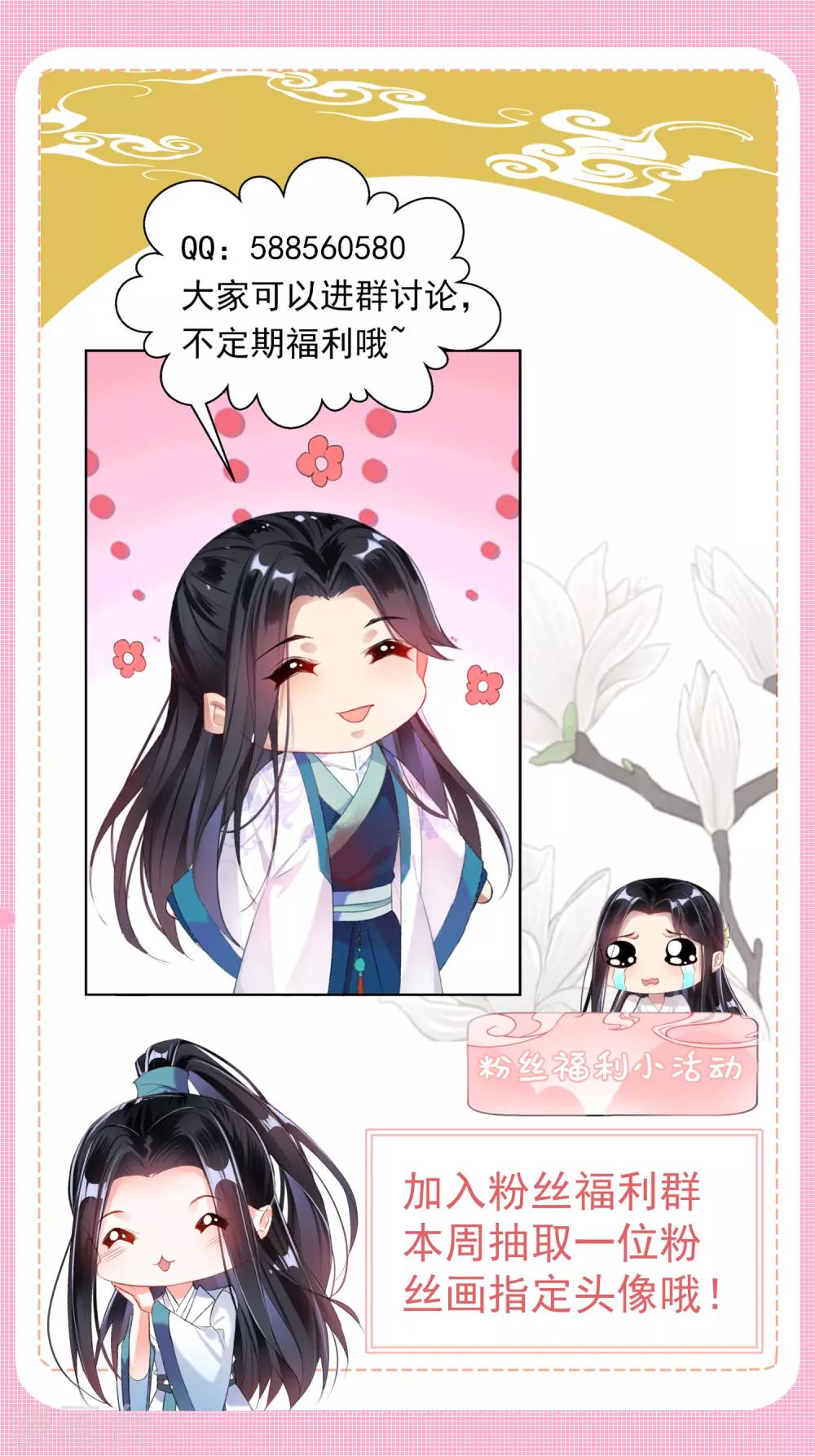 第86话 许庭阳到京29