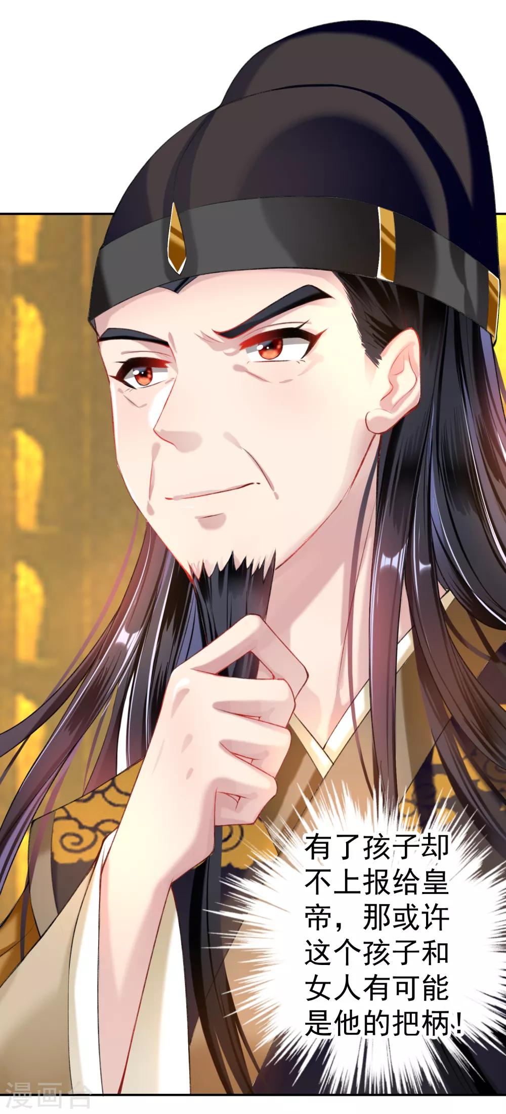 第55话 男女通吃渣小顾4